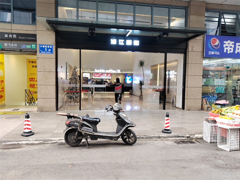 入口
